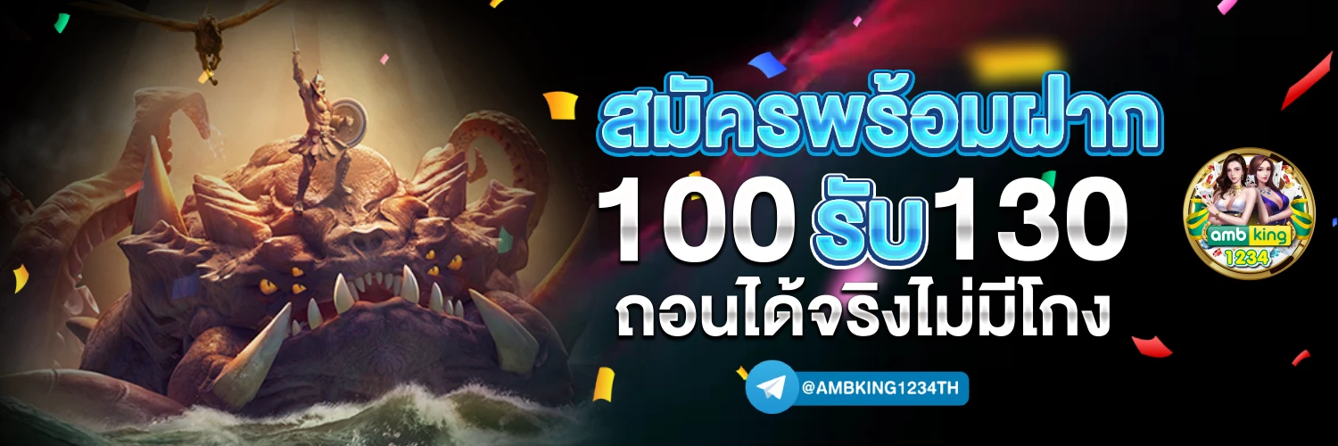 สล็อตslot - แบนเนอร์โปรโมชั่น