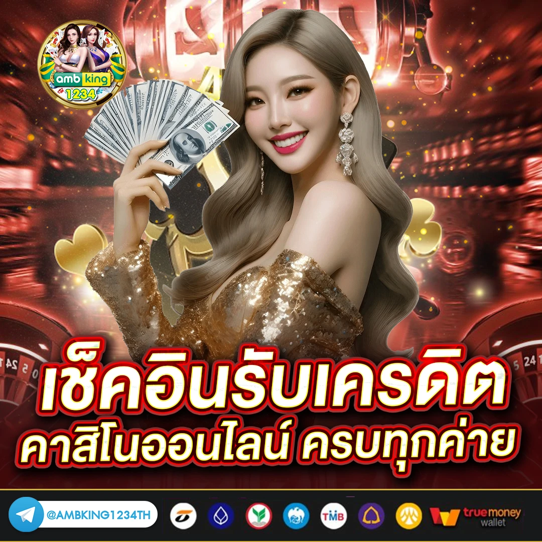 ทางเข้าสล็อต333 - แบนเนอร์โปรโมชั่น