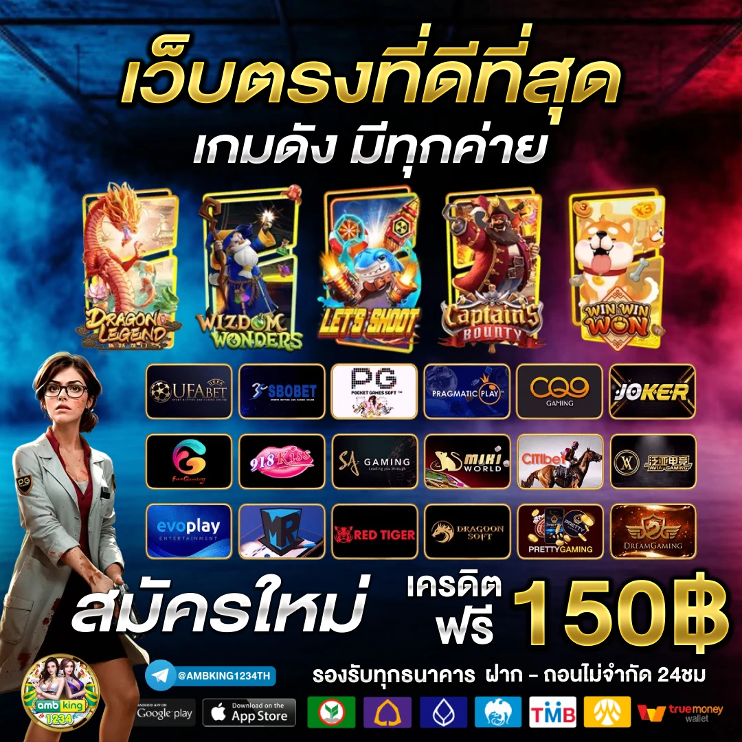 10รับ100 wallet เว็บตรง - แบนเนอร์โปรโมชั่น