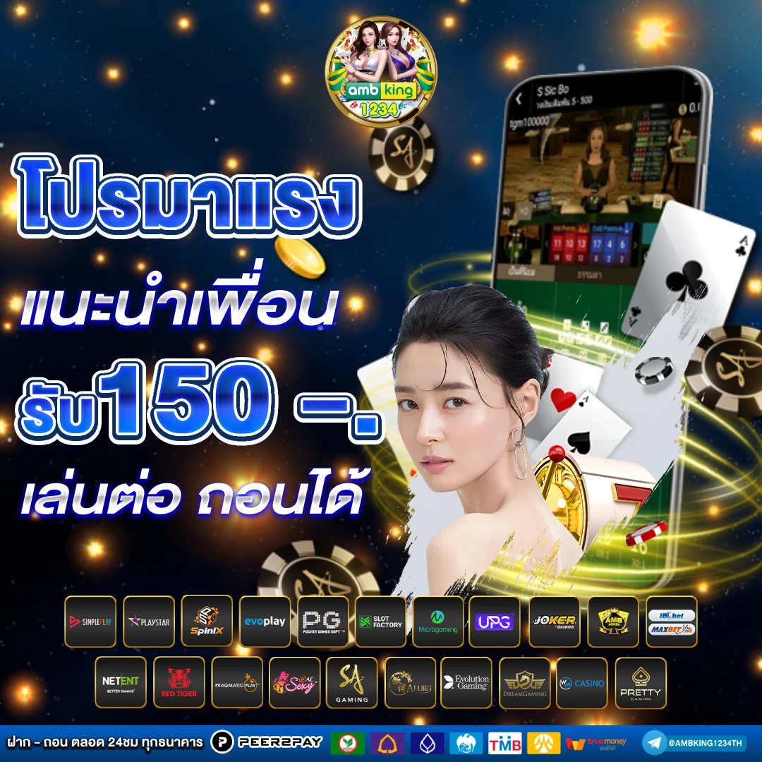 เว็บ 77 สล็อต - แบนเนอร์โปรโมชั่น