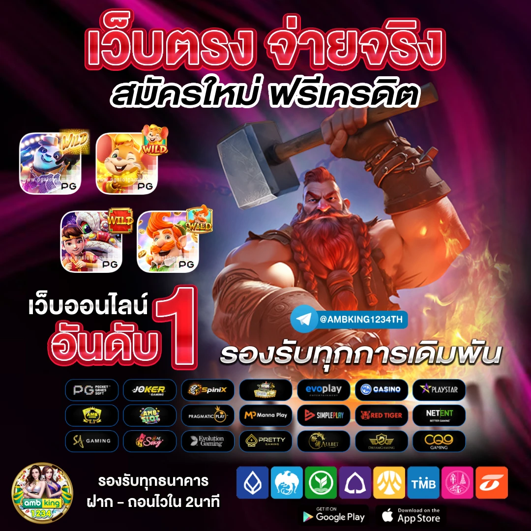 สล็อตเติม1บาทได้100 - แบนเนอร์โปรโมชั่น