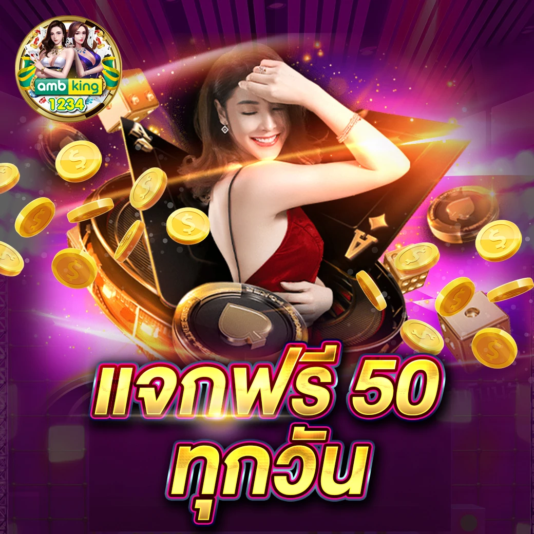 เว็บสล็อตมั่นคง - แบนเนอร์โปรโมชั่น