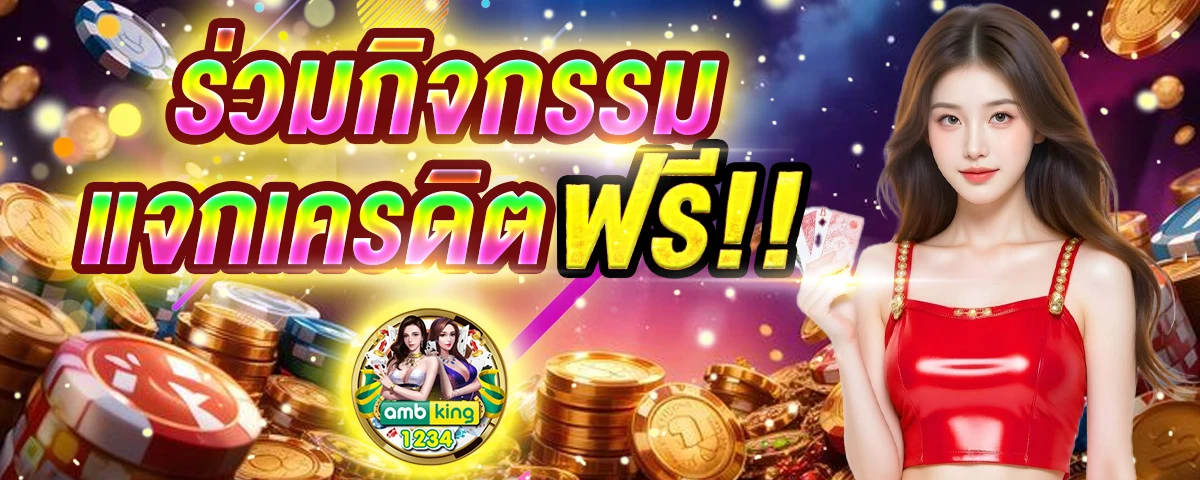 เว็บ สล็อตฝากวอเลท - แบนเนอร์โปรโมชั่น