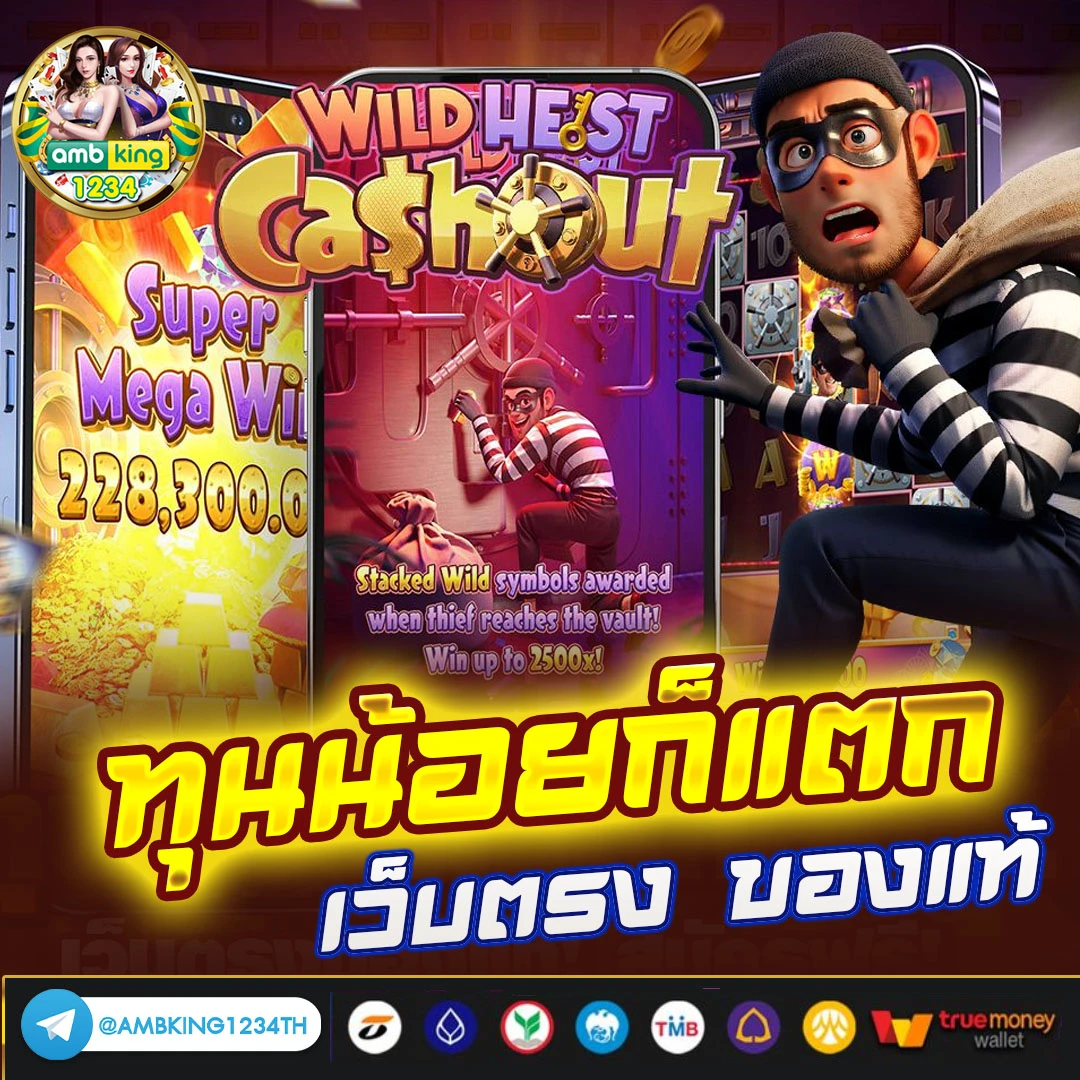 ปั่นสล็อต 1 บาท เว็บตรง - แบนเนอร์โปรโมชั่น