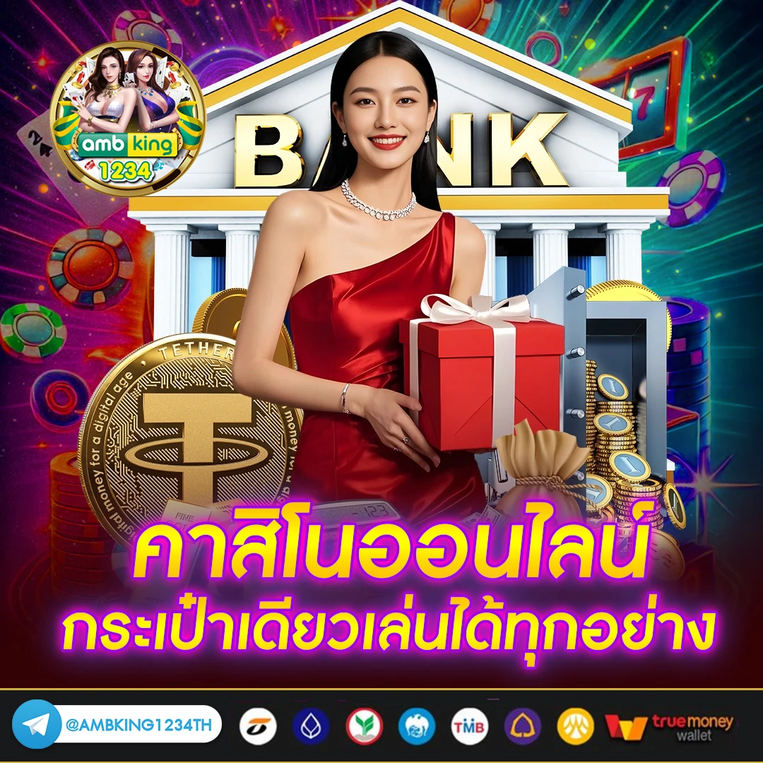 สล็อตโจ๊กเกอร์888 วอเลท - แบนเนอร์โปรโมชั่น
