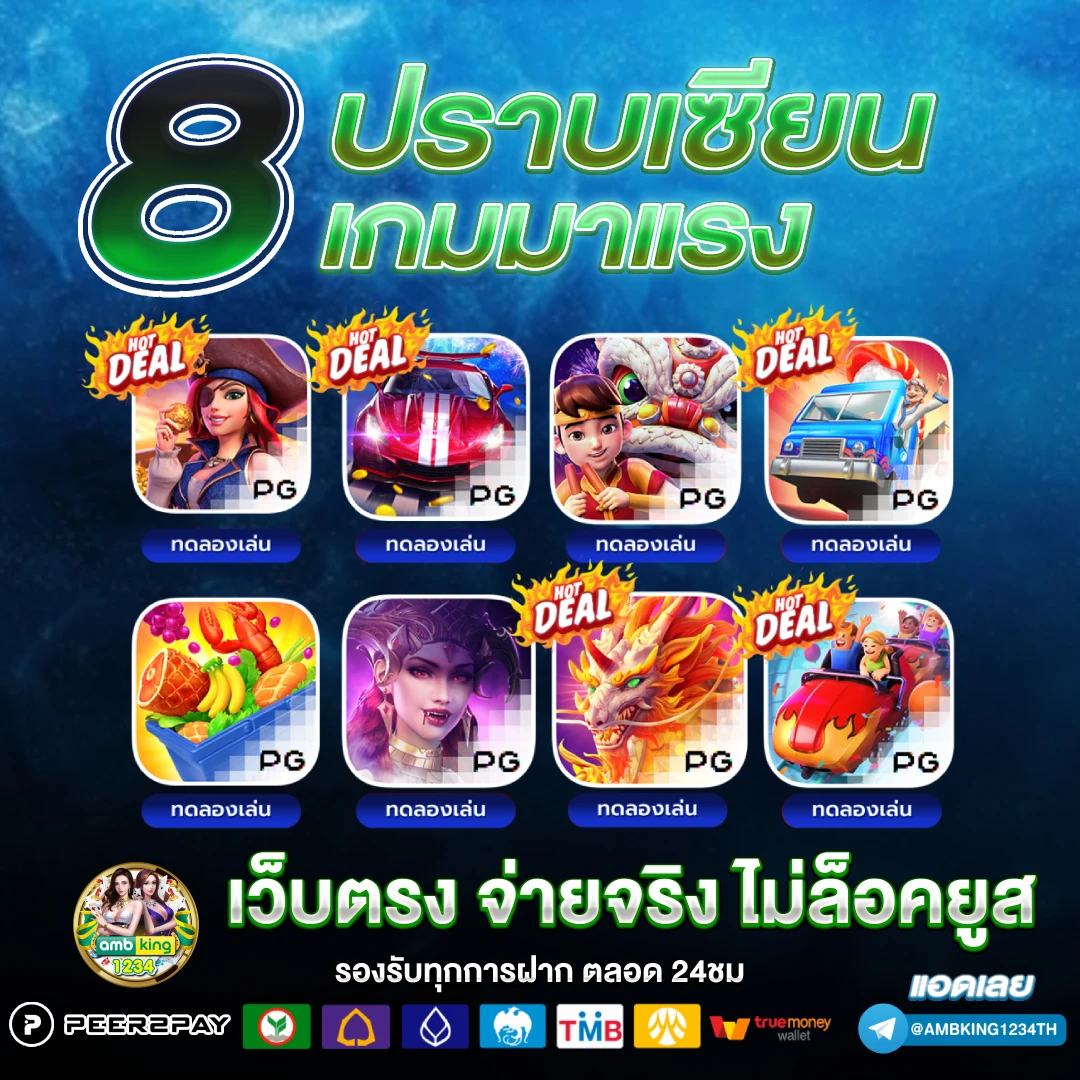 slotฝากถอนวอลเล็ต - แบนเนอร์โปรโมชั่น