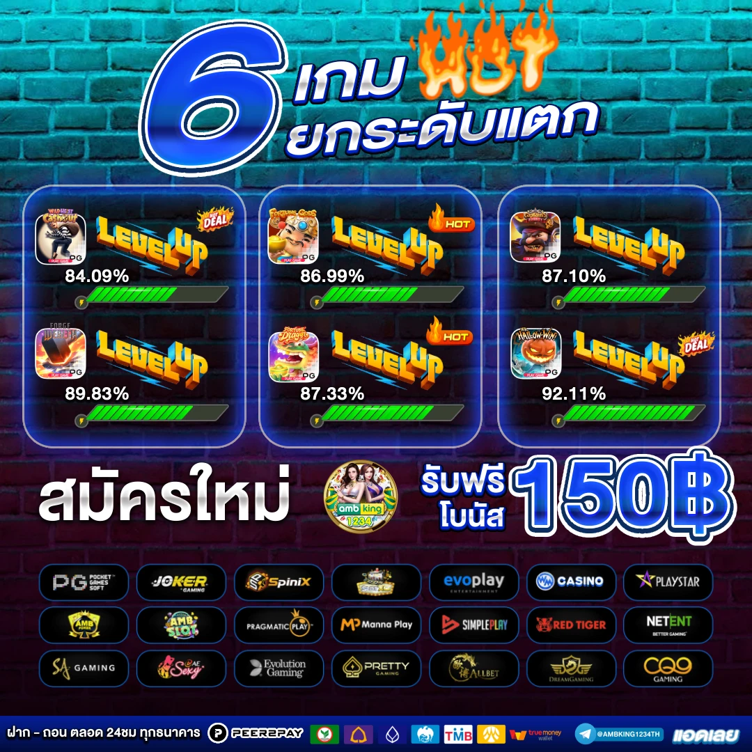 77 เครดิตฟรี - แบนเนอร์โปรโมชั่น
