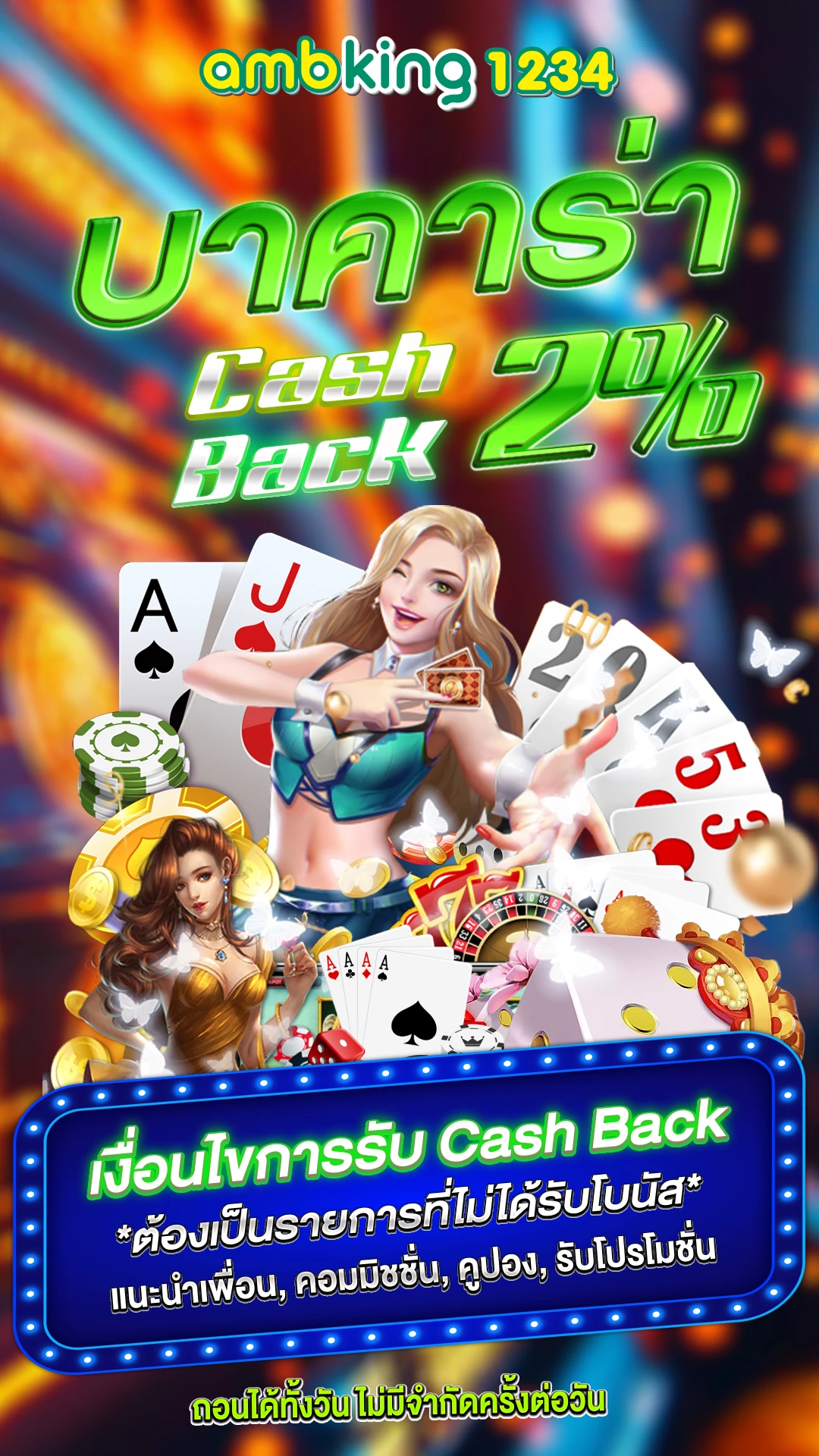 สล็อตเว็บตรงวอเลท ไม่มีขั้นต่ํา - แบนเนอร์โปรโมชั่น