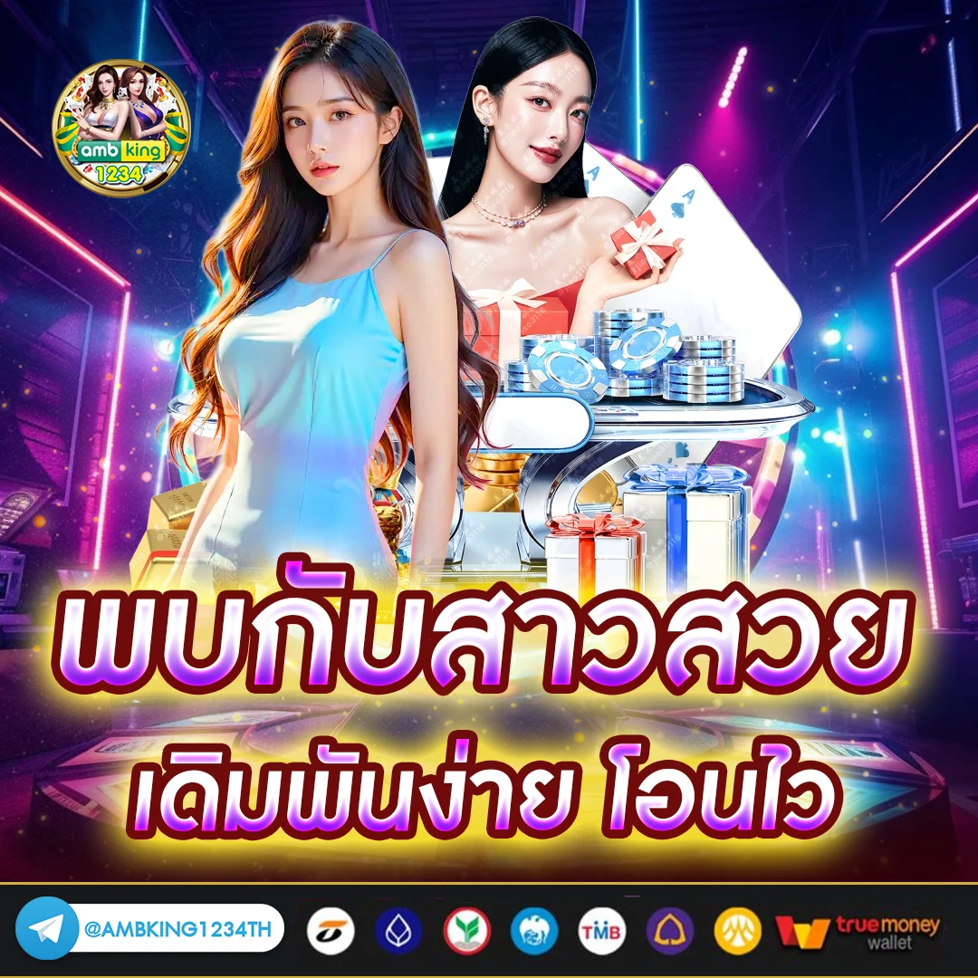 สล็อตได้เงินจริง - แบนเนอร์โปรโมชั่น