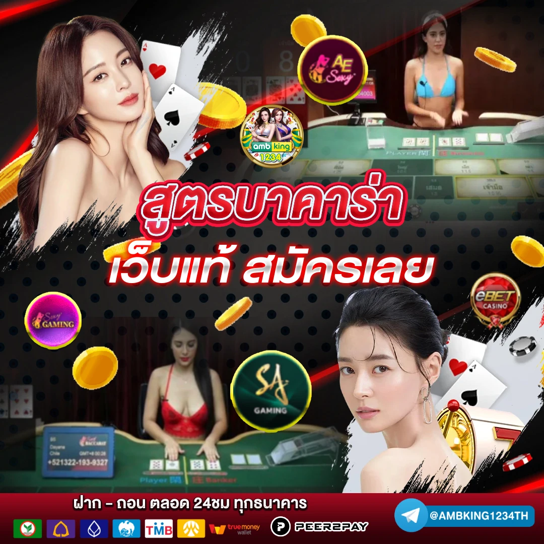 betflik gold - แบนเนอร์โปรโมชั่น