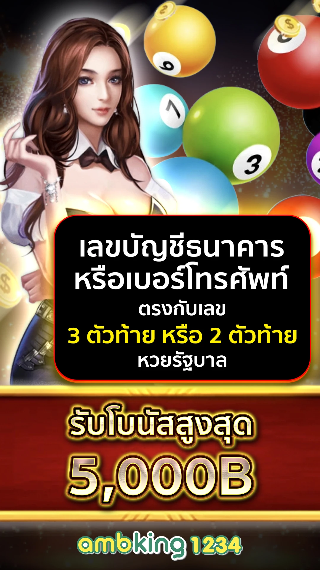 บาคาร่าคนเล่นเยอะที่สุด - แบนเนอร์โปรโมชั่น