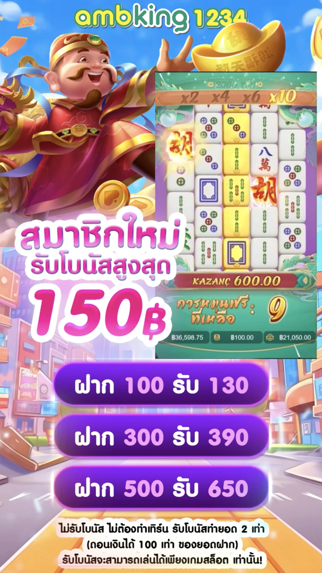 สล็อตที่แตกง่าย - แบนเนอร์โปรโมชั่น