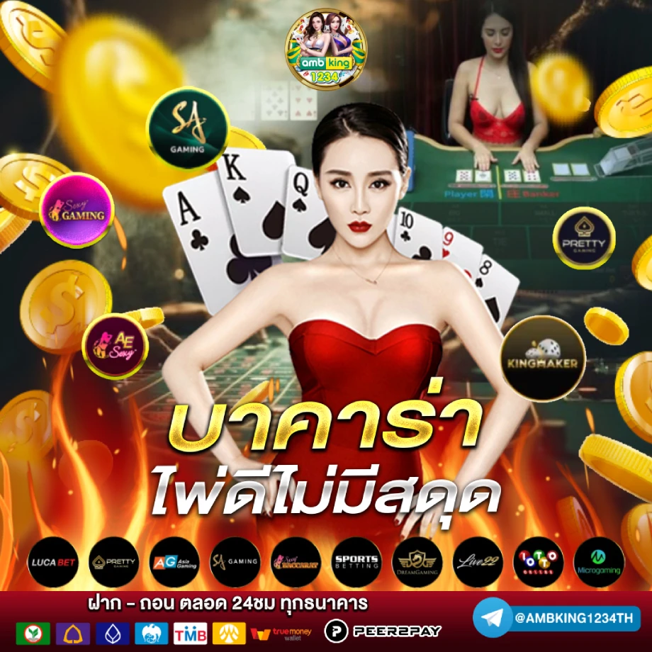สล็อตทําเทิร์น - แบนเนอร์โปรโมชั่น