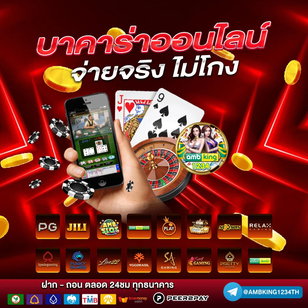 สล็อต ทรูวอลเล็ต ไม่มีขั้นต่ํา - แบนเนอร์โปรโมชั่น