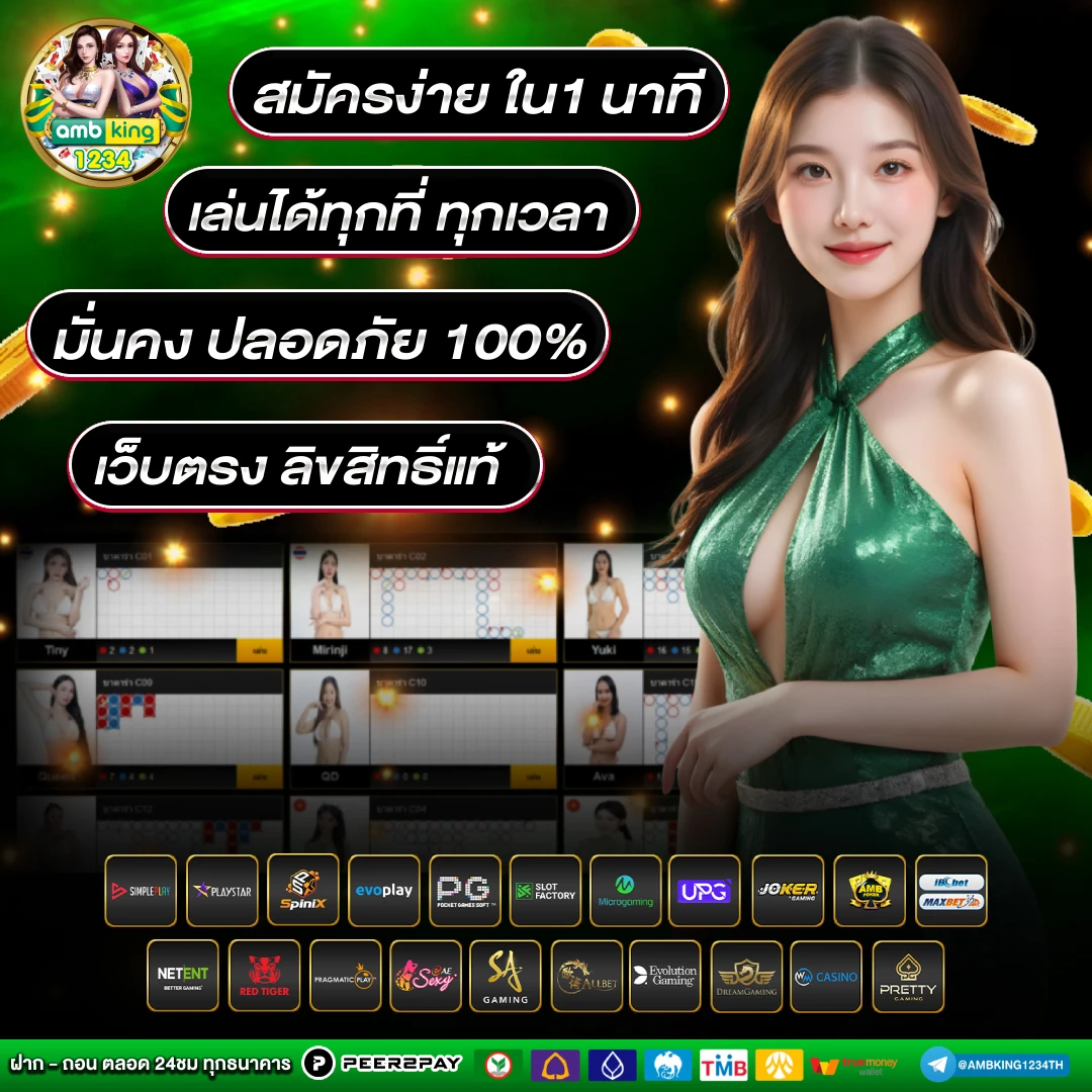 เว็บสล็อตเว็บตรงค่ายใหญ่ - แบนเนอร์โปรโมชั่น
