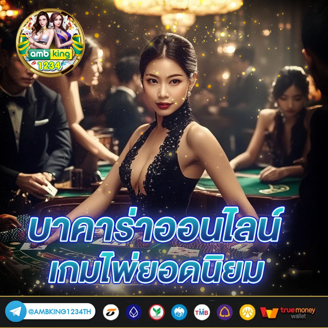 สล็อตฝากถอนผ่าน true wallet - แบนเนอร์โปรโมชั่น