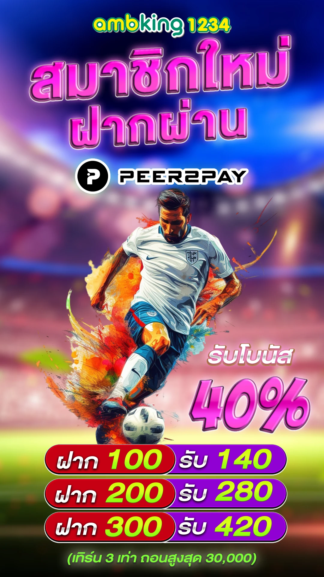 pg เว็บตรง ไม่ผ่านเอเย่นต์ - แบนเนอร์โปรโมชั่น