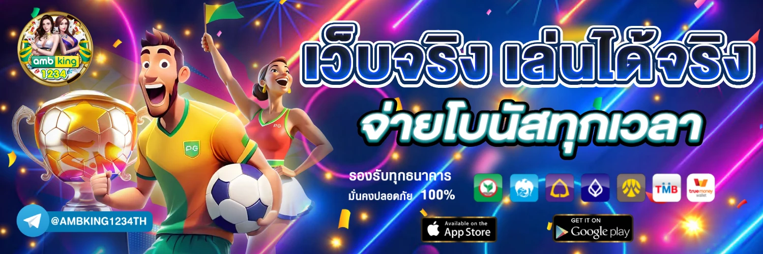 สมาชิกใหม่ สล็อต - แบนเนอร์โปรโมชั่น