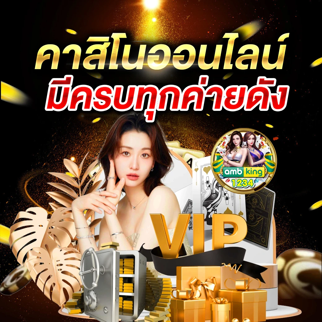 สล็อตเว็บตรง100 วอเลท - แบนเนอร์โปรโมชั่น