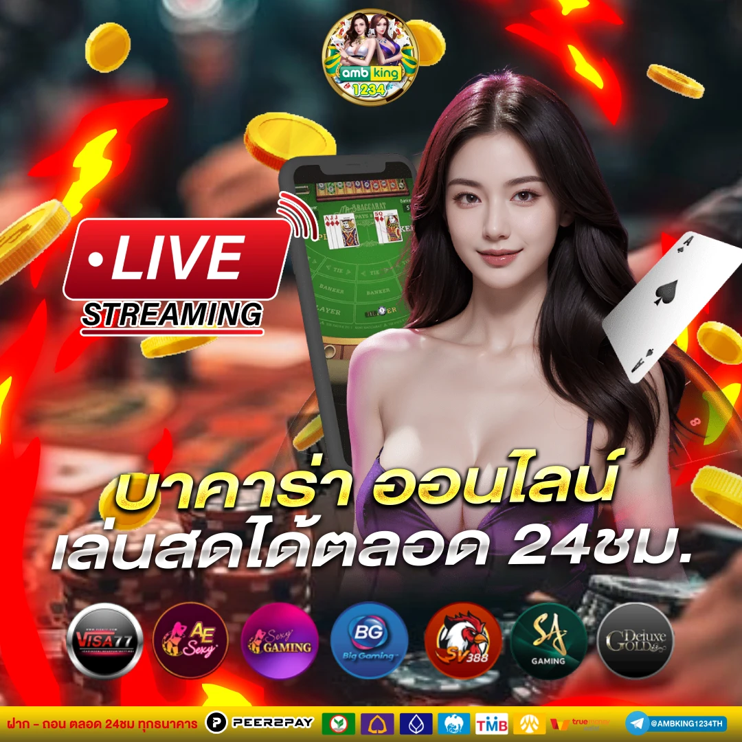 เว็บตรงสล็อต888 - แบนเนอร์โปรโมชั่น