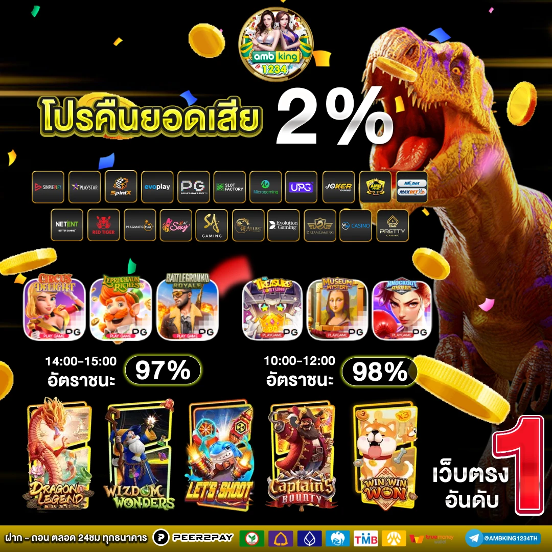 เว็บ ต่าง ประเทศ - แบนเนอร์โปรโมชั่น