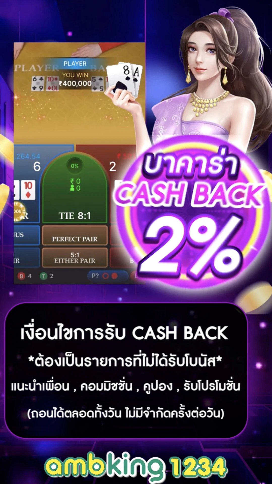 เว็บออนไลน์789 - แบนเนอร์โปรโมชั่น