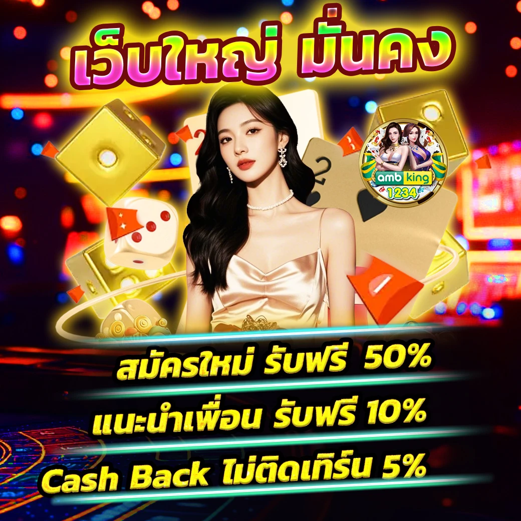เกมส์สล็อตเครดิตฟรีไม่ต้องฝากก่อน - แบนเนอร์โปรโมชั่น