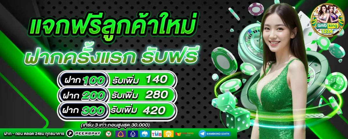 สล็อตเว็บ789 - แบนเนอร์โปรโมชั่น