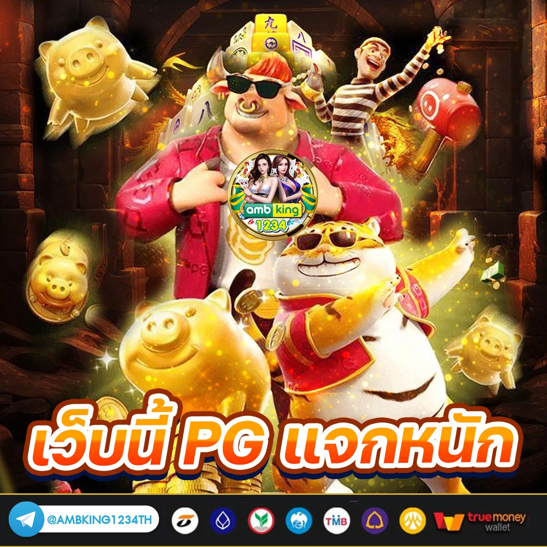 สล็อตเว็บตรง จ่ายจริง - แบนเนอร์โปรโมชั่น