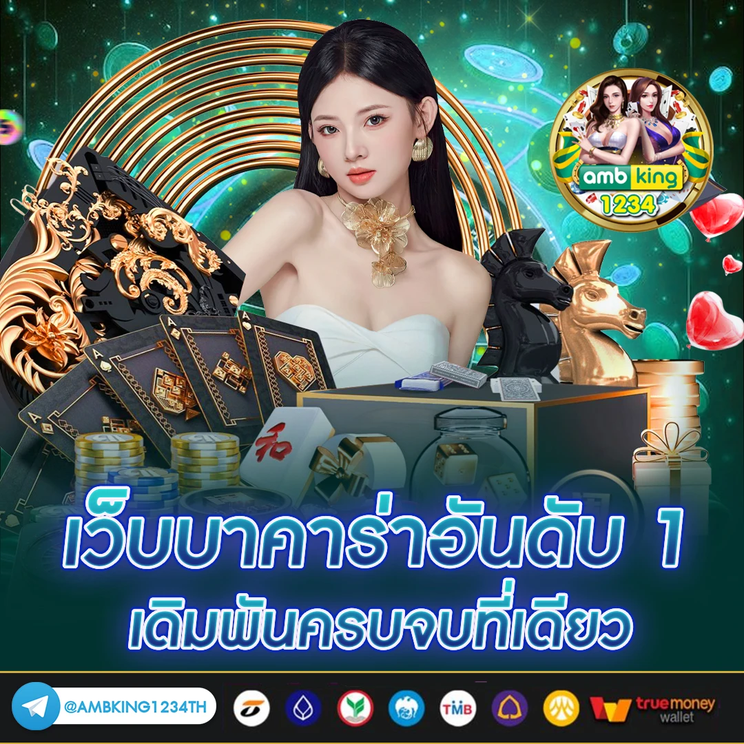 สล็อตผ่านวอเล็ท - แบนเนอร์โปรโมชั่น