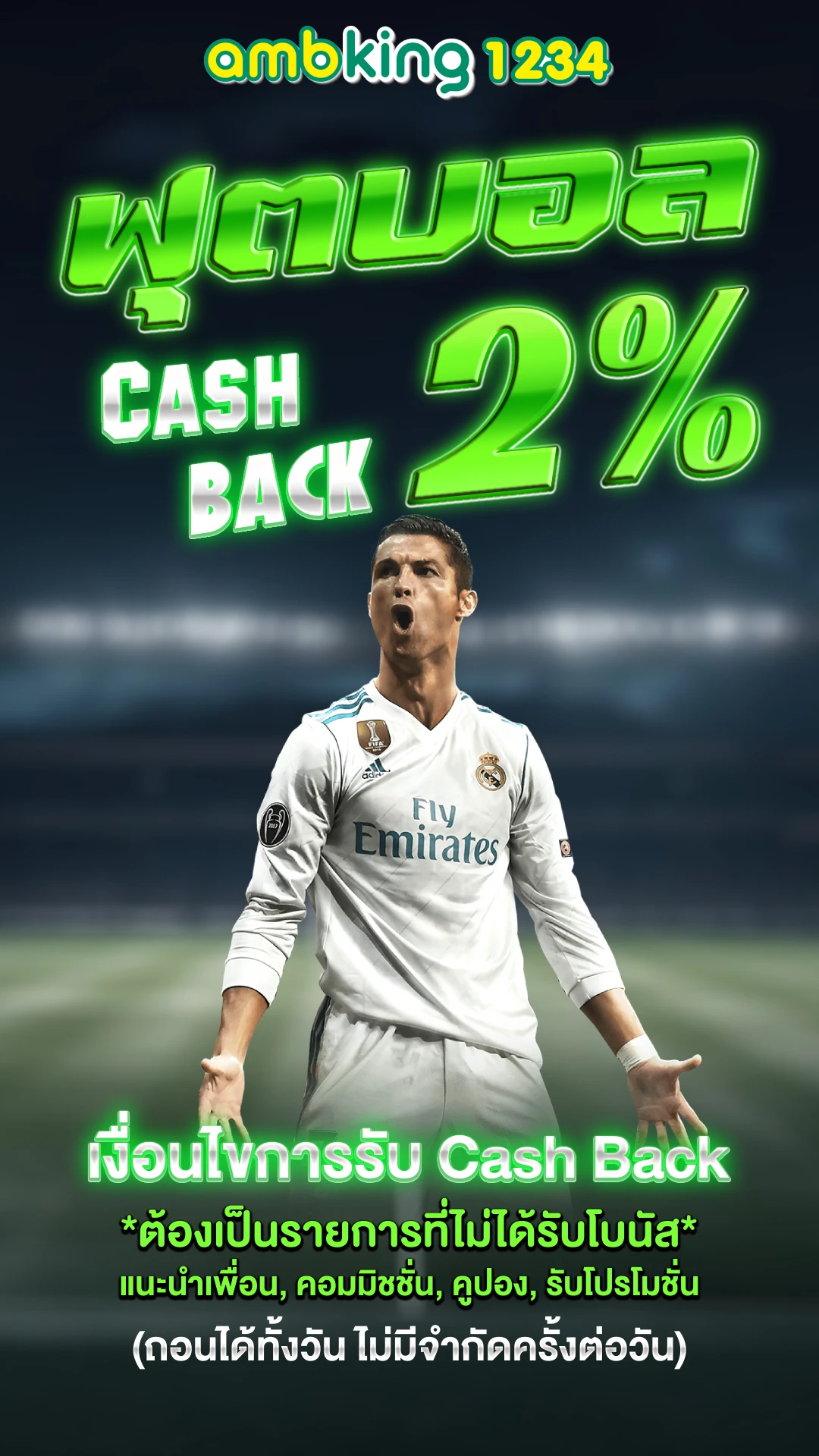 เว็บสล็อต ไม่มีขั้นต่ำ - แบนเนอร์โปรโมชั่น