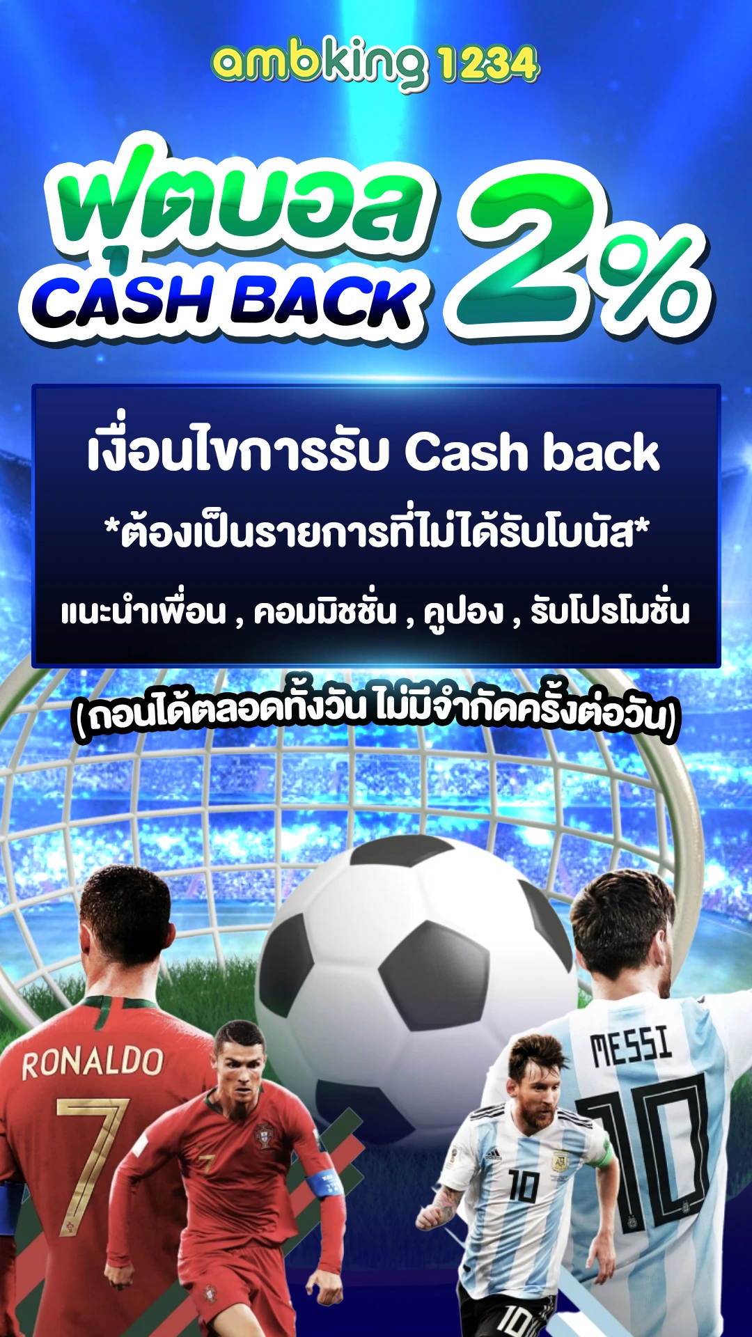 สล็อตฝากทรูวอลเล็ต - แบนเนอร์โปรโมชั่น