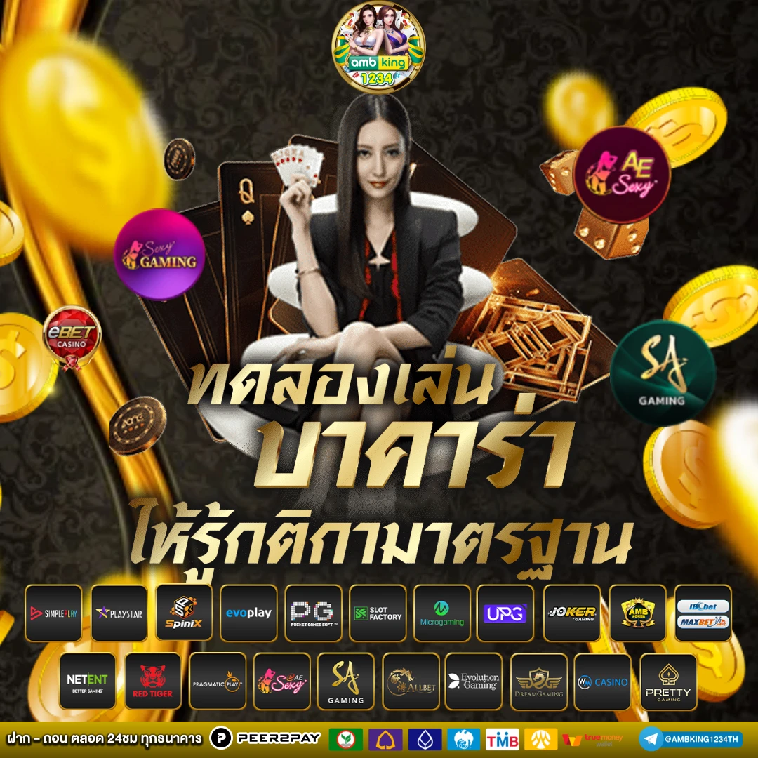 สล็อตออนไลน์ วอลเล็ต - แบนเนอร์โปรโมชั่น