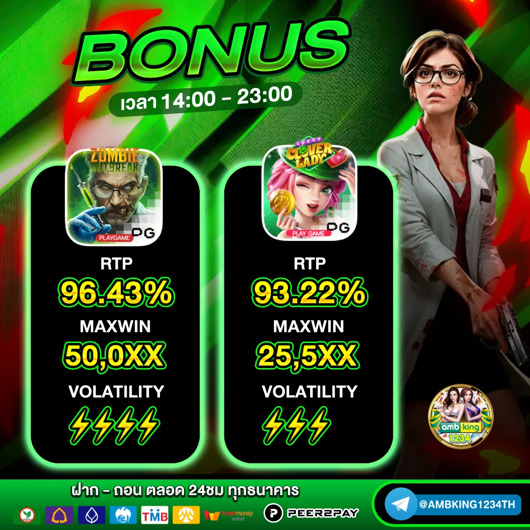 เว็บ สล็อตใหม่ล่าสุด - แบนเนอร์โปรโมชั่น