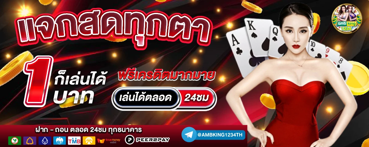 สล็อต 999 - แบนเนอร์โปรโมชั่น