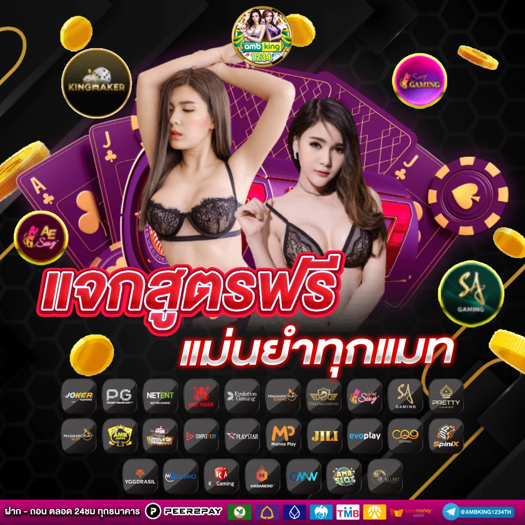 เล่นสล็อตฟรีเครดิต - แบนเนอร์โปรโมชั่น