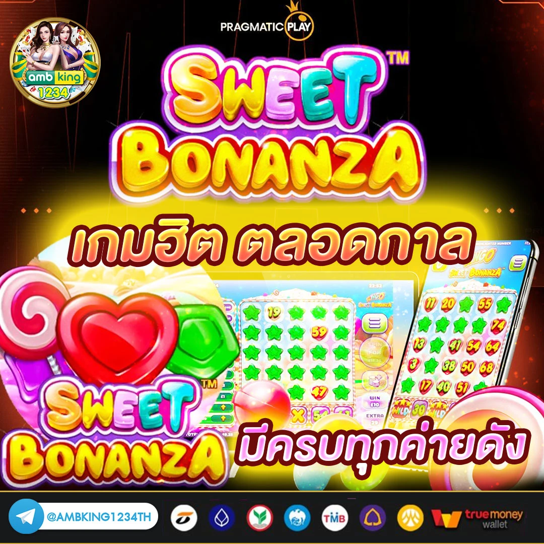 เว็บสล็อตออนไลน์ .com - แบนเนอร์โปรโมชั่น