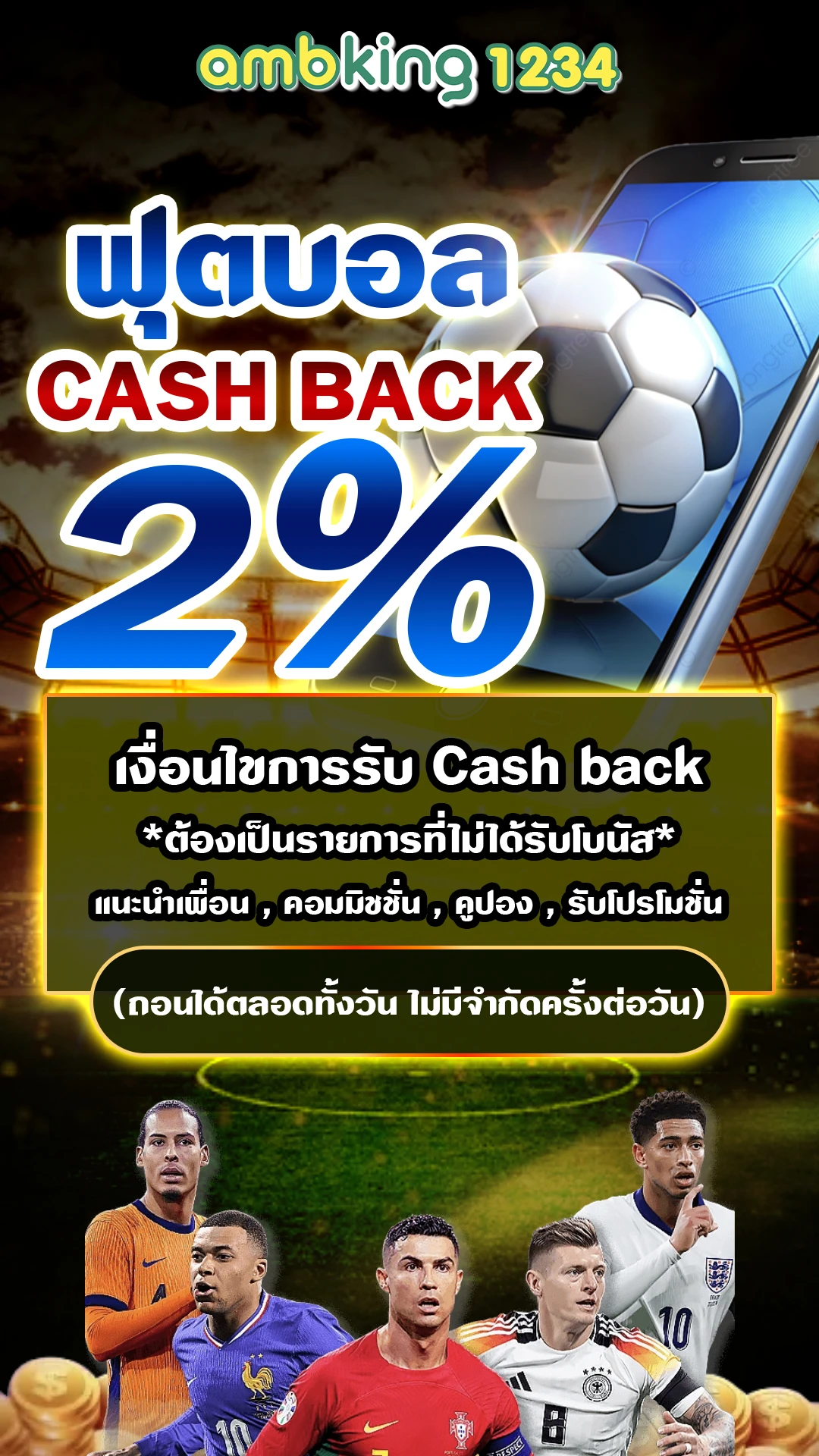 slot ฝากผ่านทรูวอเลท - แบนเนอร์โปรโมชั่น