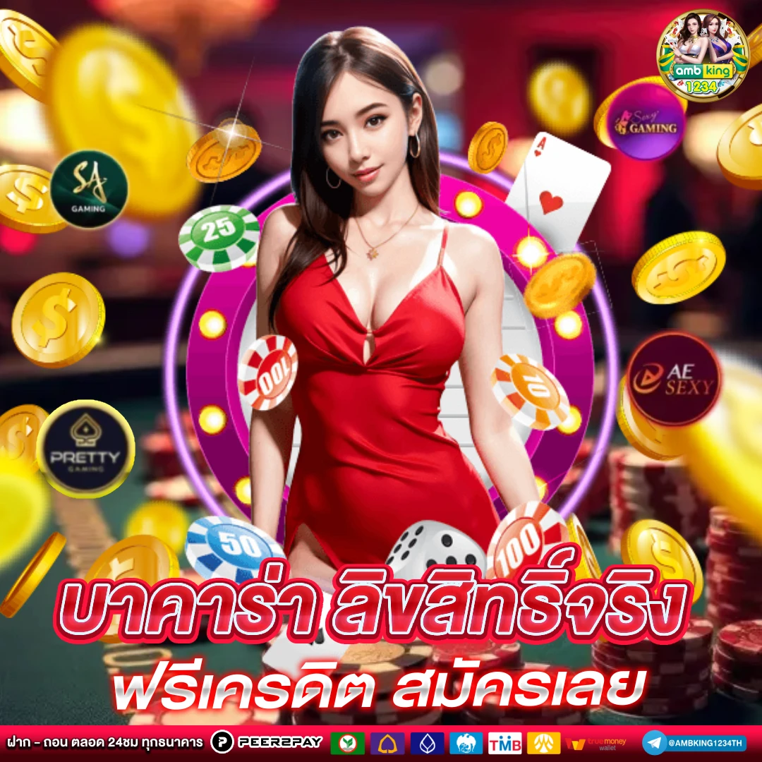 เว็บสล็อตนอก - แบนเนอร์โปรโมชั่น