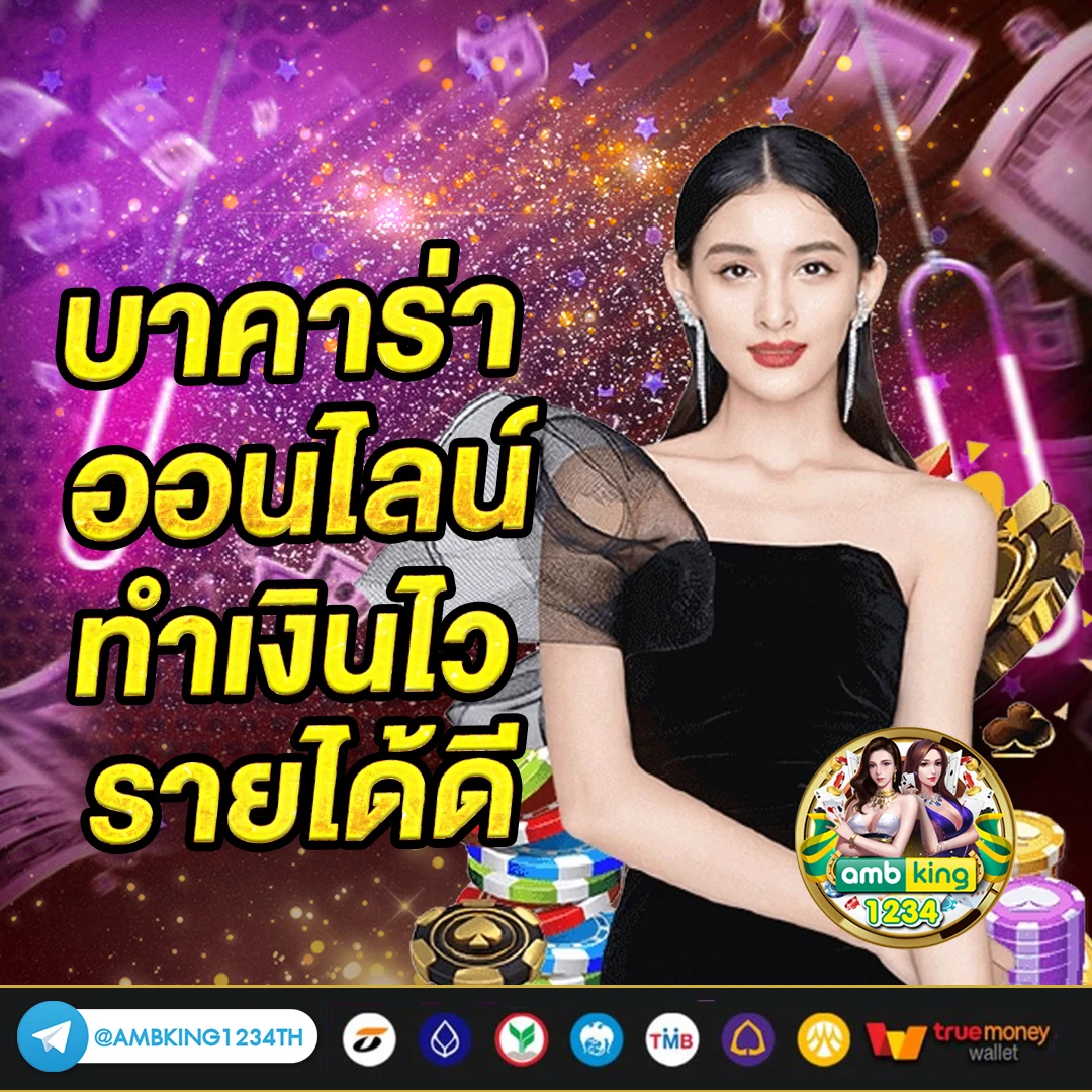 slot อันดับ 1 - แบนเนอร์โปรโมชั่น