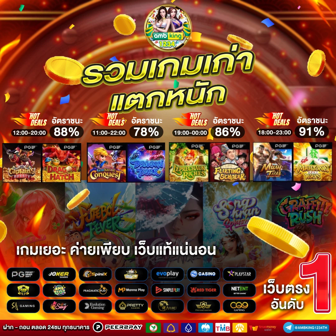 เว็บ สล็อต ต่างประเทศ - แบนเนอร์โปรโมชั่น