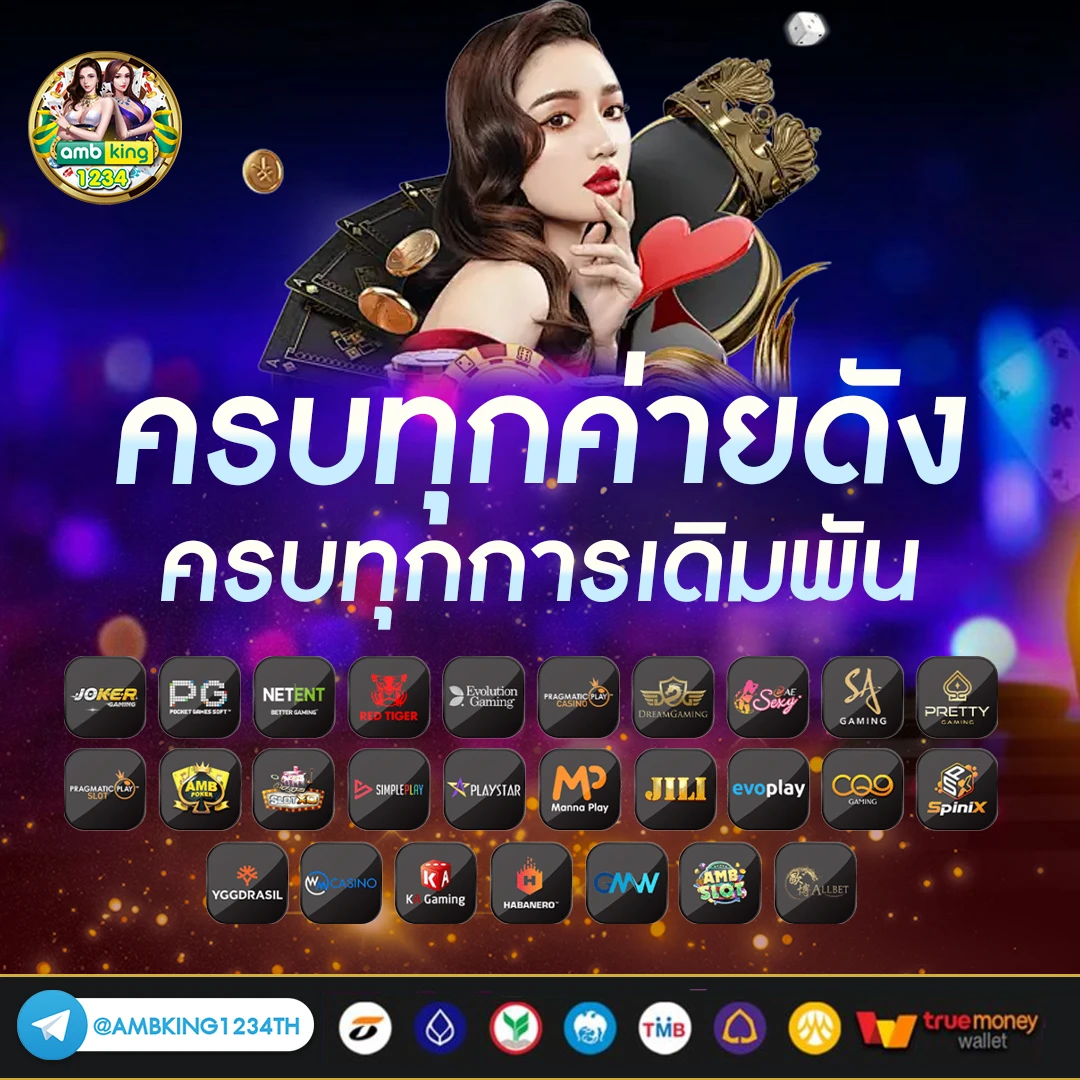 เว็บเกมสล็อต เว็บตรง - แบนเนอร์โปรโมชั่น