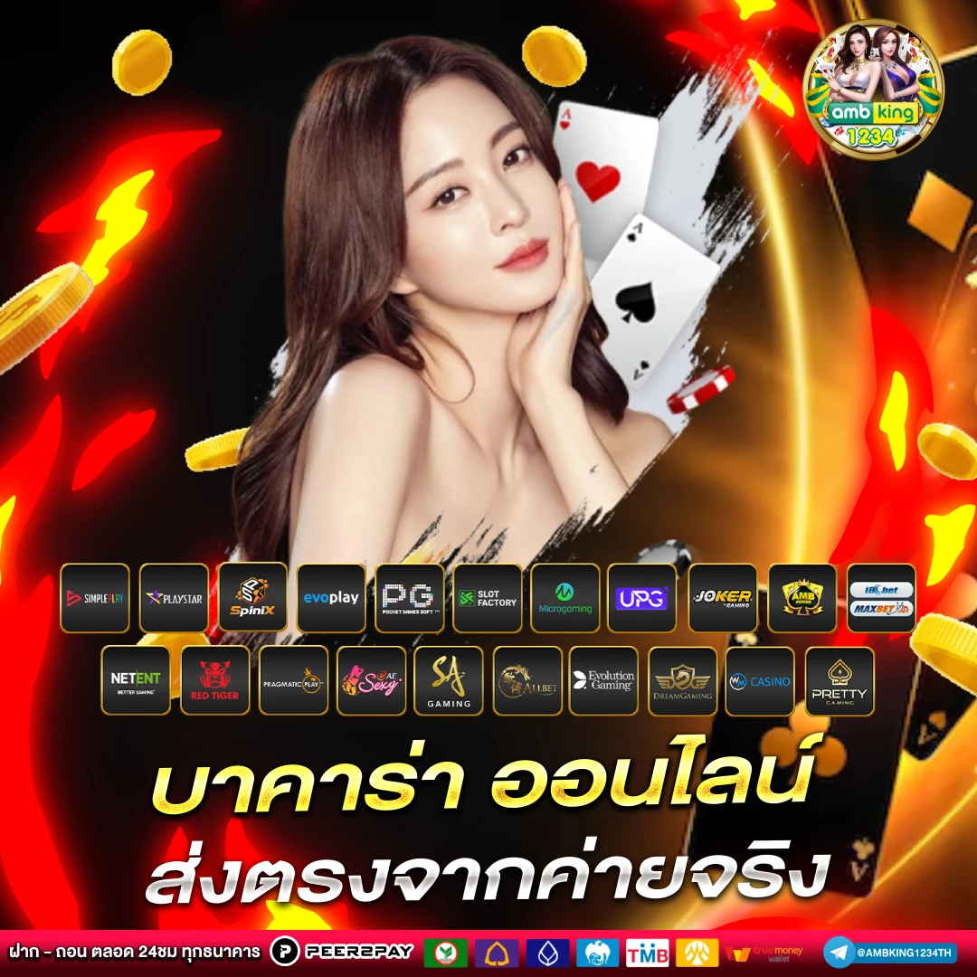 สล็อตเว็บตรงเว็บนอก - แบนเนอร์โปรโมชั่น