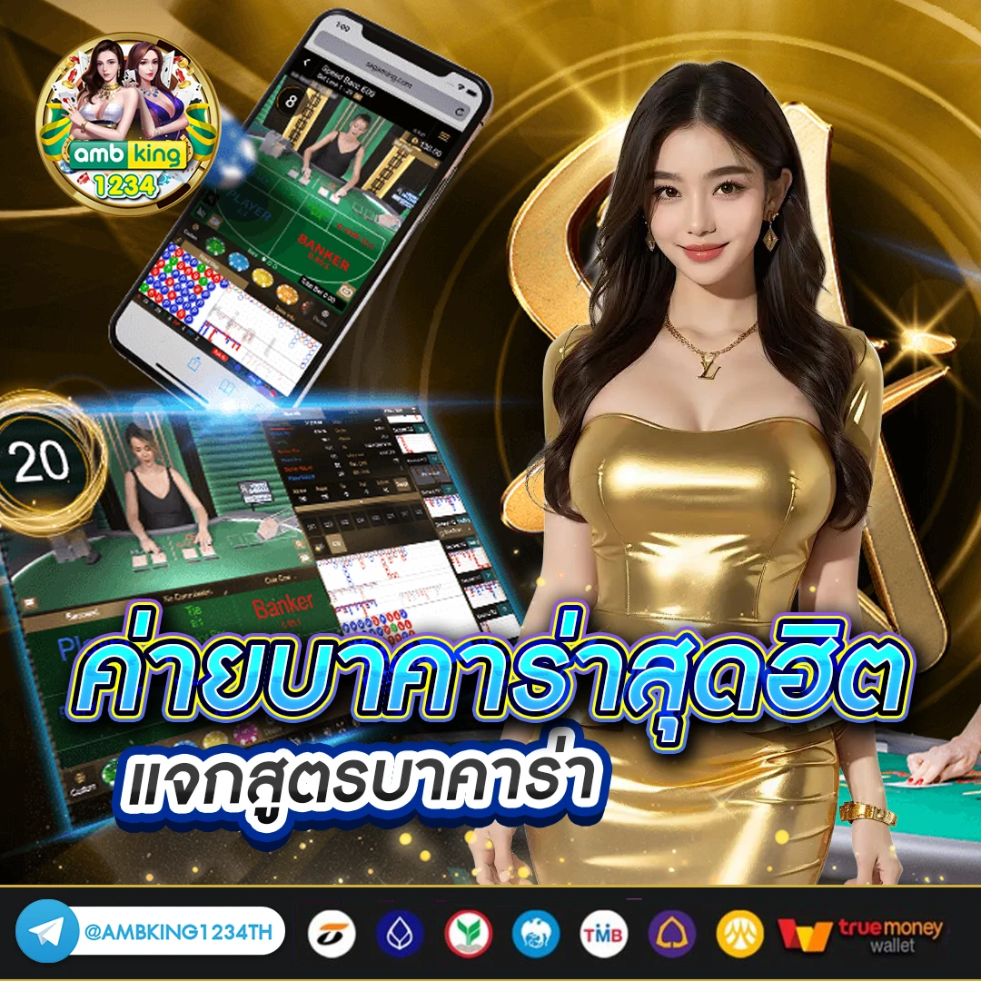 slot เว็บ ตรง - แบนเนอร์โปรโมชั่น