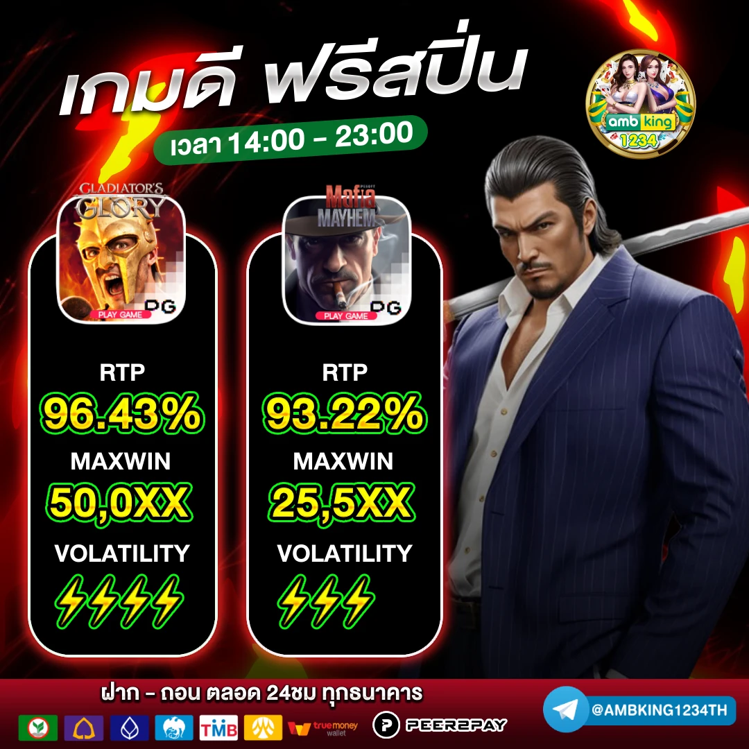 หาเว็บสล็อต - แบนเนอร์โปรโมชั่น