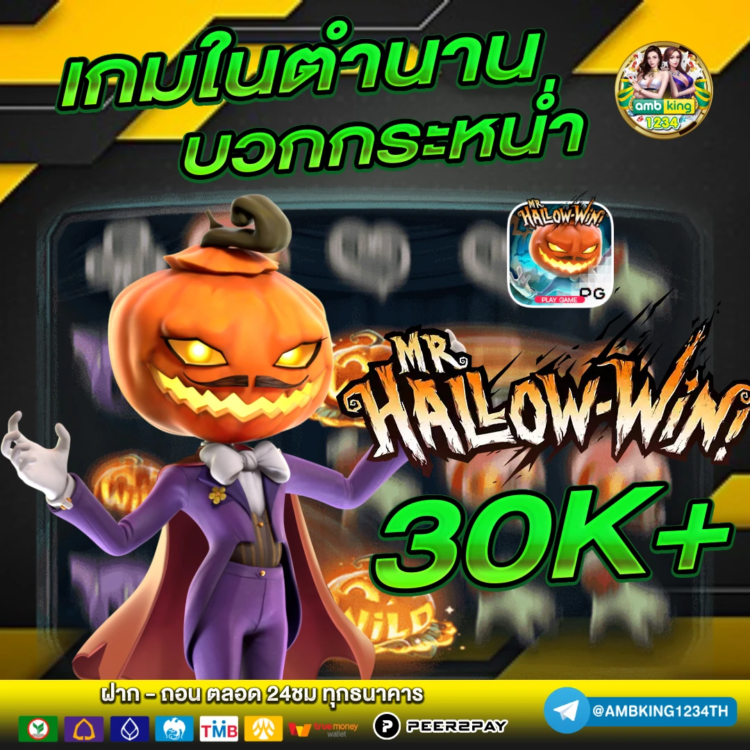 pg slot ฝาก ถอน - แบนเนอร์โปรโมชั่น