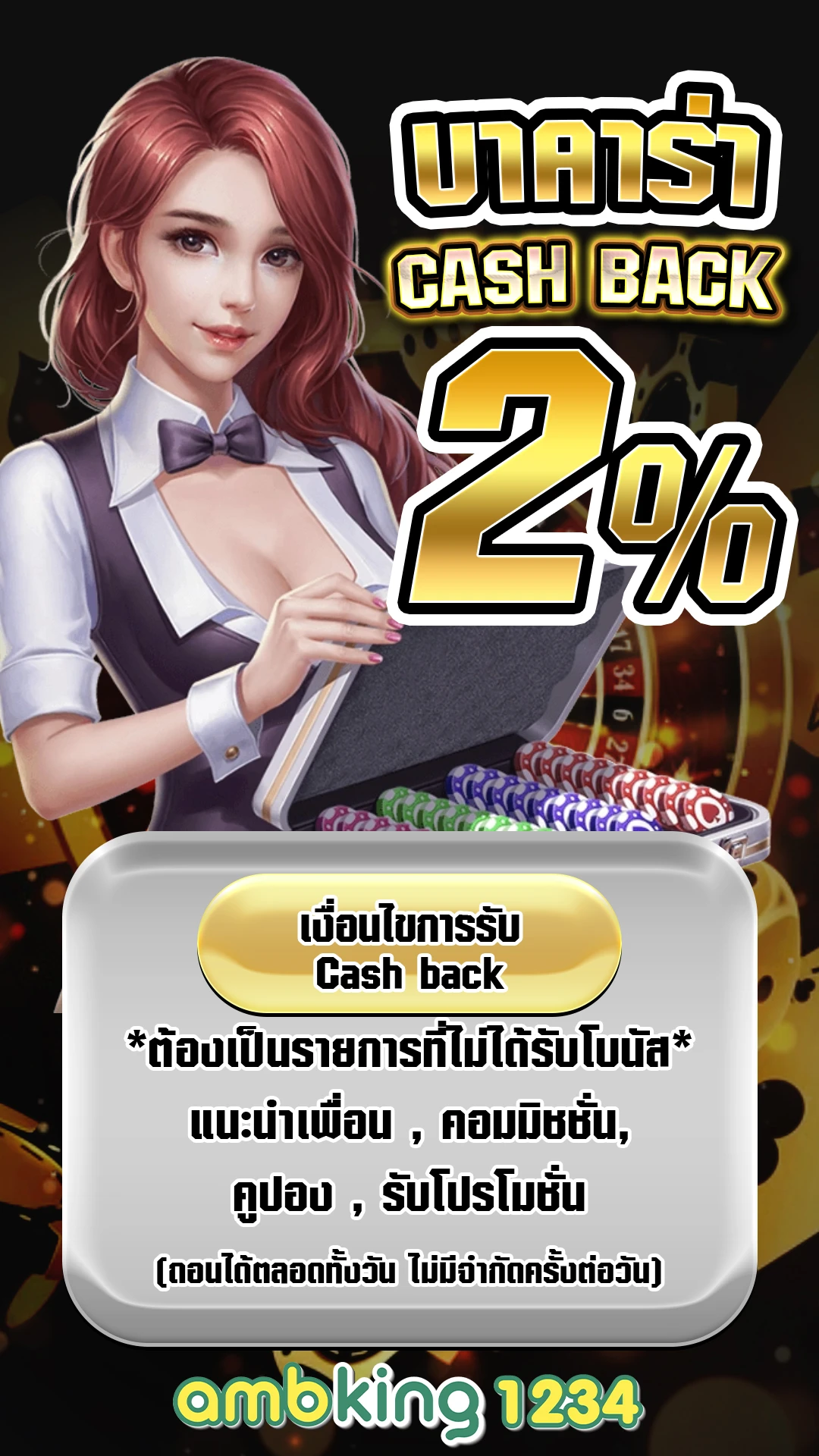 สล็อต ฝากถอนไม่มีขั้นต่ํา 1 บาท - แบนเนอร์โปรโมชั่น