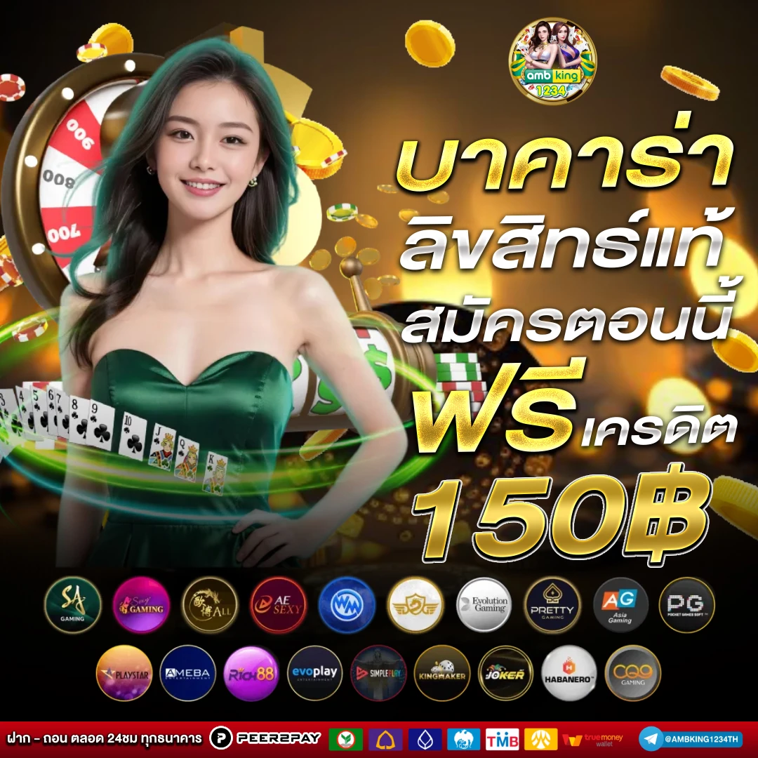 ไทยสล็อต888 vip - แบนเนอร์โปรโมชั่น