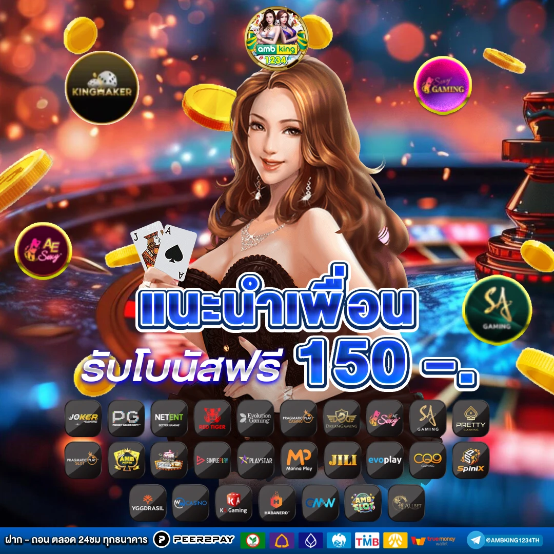slot wallet ทุกค่าย เว็บตรง - แบนเนอร์โปรโมชั่น