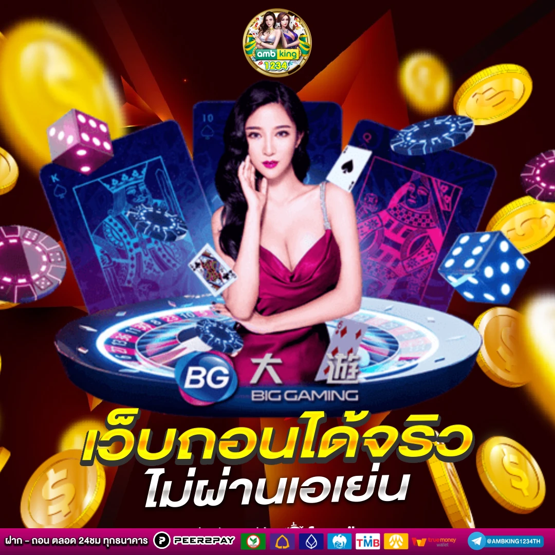 สล็อตเว็บตรงแตกง่าย ไม่มีขั้นต่ำ - แบนเนอร์โปรโมชั่น